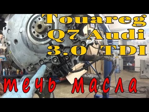 VW Toyareg Q7 Audi 3.0 TDI CRCA Течь масла, потеря вакуума, форсунки