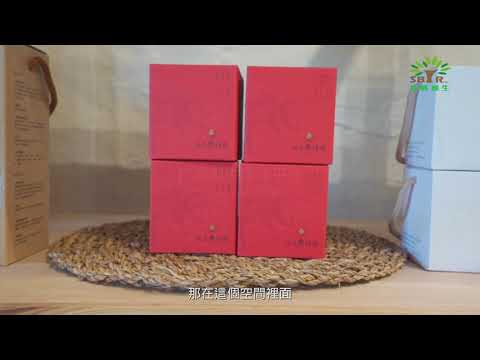 來了就捨不得走的人 都一起邸Tai Dang了！