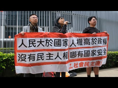 Rare Hong Kong protest sounds alarm on new security law | AFP