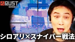 加藤純一のRUST Season12ダイジェスト【2026/07/10】