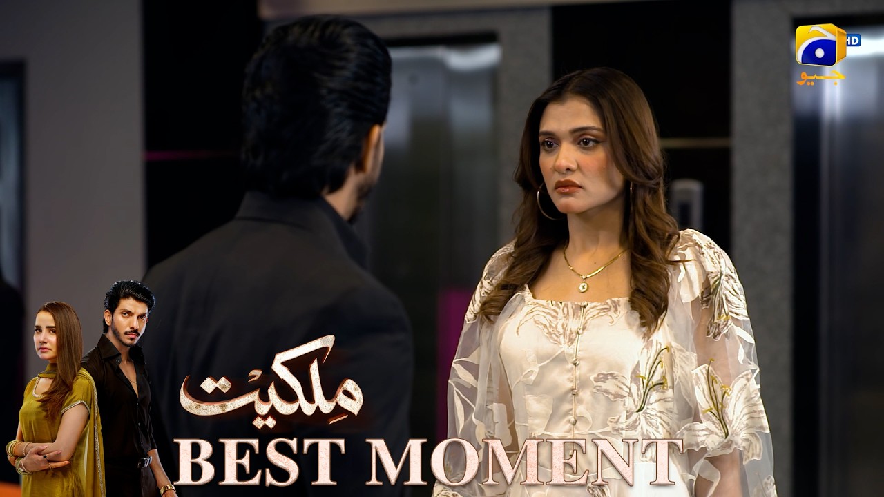 Milkiyat Episode 01 | 𝐁𝐞𝐬𝐭 𝐌𝐨𝐦𝐞𝐧𝐭 𝟎𝟏 | Mohsin Abbas Haider - Saniya Shamshad | Har Pal Geo