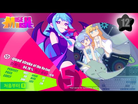 【MuseDash】Cranky VS MASAKI - ouroboros - quad stroke of the Re:End | 1335235점 94.78% 【Custom 12★】