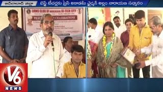 Teacher's Day Celebrations at Government Girls High School | Allam Narayana | Mancherial | V6News