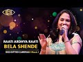 Bela Shende Raati Ardhya Raati Best Of God Gifted Cameras