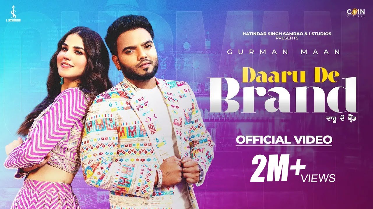 Daaru De Brand Lyrics | Gurman Maan
