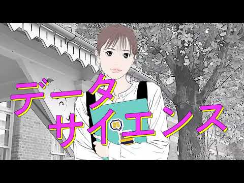 2025年度入試迫る！・情報融合学環