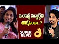 Siddharth Super Reply to Media | Telugu Film Industry | Chinna Pre Release Press Meet | TV5Tollywood