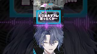 【#NEWTOWN  】小柳ロウ初ツイートソング【にじさんじ/切り抜き】