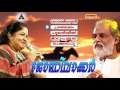 Johny Walker ജോണി വാക്കർ Super Hit Malayalam Audio Songs Malayalam Movie Songs