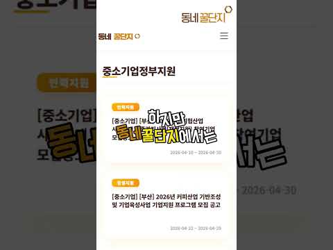 이걸 아직도 모른다고??!?!?!