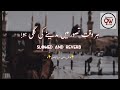 Har Waqt Tassawur Main Madinay Ki Gali Slowed Reverb Muhammad Shahbaz Qadri Qureshi Writs
