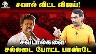 Download lagu Rangaraj Pandey Latest Interview on TVK Vijay | Vellore campaign | DMK | Stalin| NDA | Election 2026 mp3
