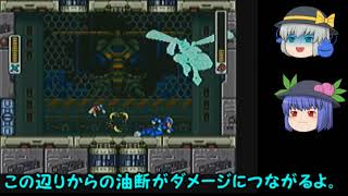 【ゆっくり実況】ホーネックもバスターで
