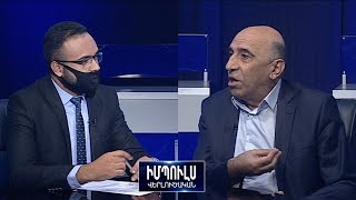 «Հայոց պատմության չափորոշիչներով յուղ են լցնում թուրքական քարոզչության կրակի վրա». Ա. Ներսիսյան /