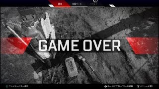 ［Apex Legends］ちきしょーーーー！！！！！！！！！！！