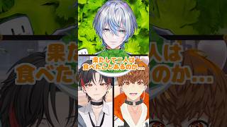 1/3の純情な感情ゲェェェェェェェェム！！【白噛ましゅー&高宮煌&音御光歌】#たかおがみの会