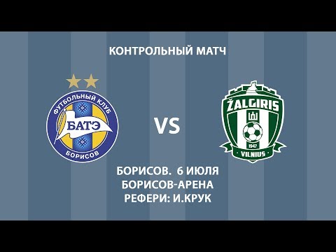 06.07.2017_БАТЭ (Борисов) - Жальгирис (Литва). Обзор матча