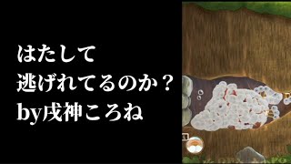 【ヨッシーとフカシギの図鑑】ホラーみたいになりました。【ホロライブ切り抜き/戌神ころね】