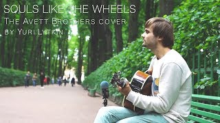 Souls Like The Wheels (The Avett Brothers cover)