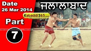 Jalalabad (Moga) Kabaddi Tournament 26 Mar 2014 Part 1 By Kabaddi365.com