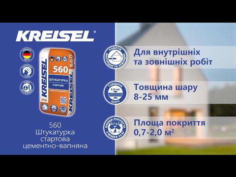 Відео товару