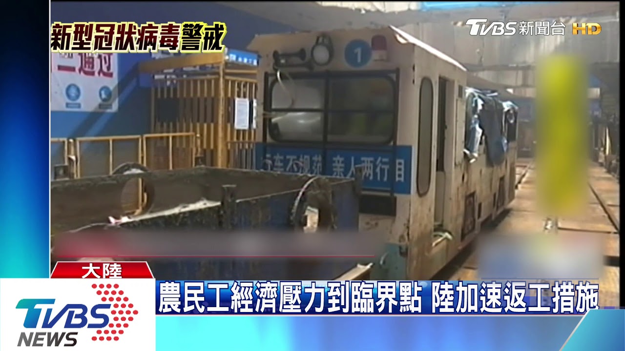 已經開始塞車! 武漢人興奮復工車潮湧現