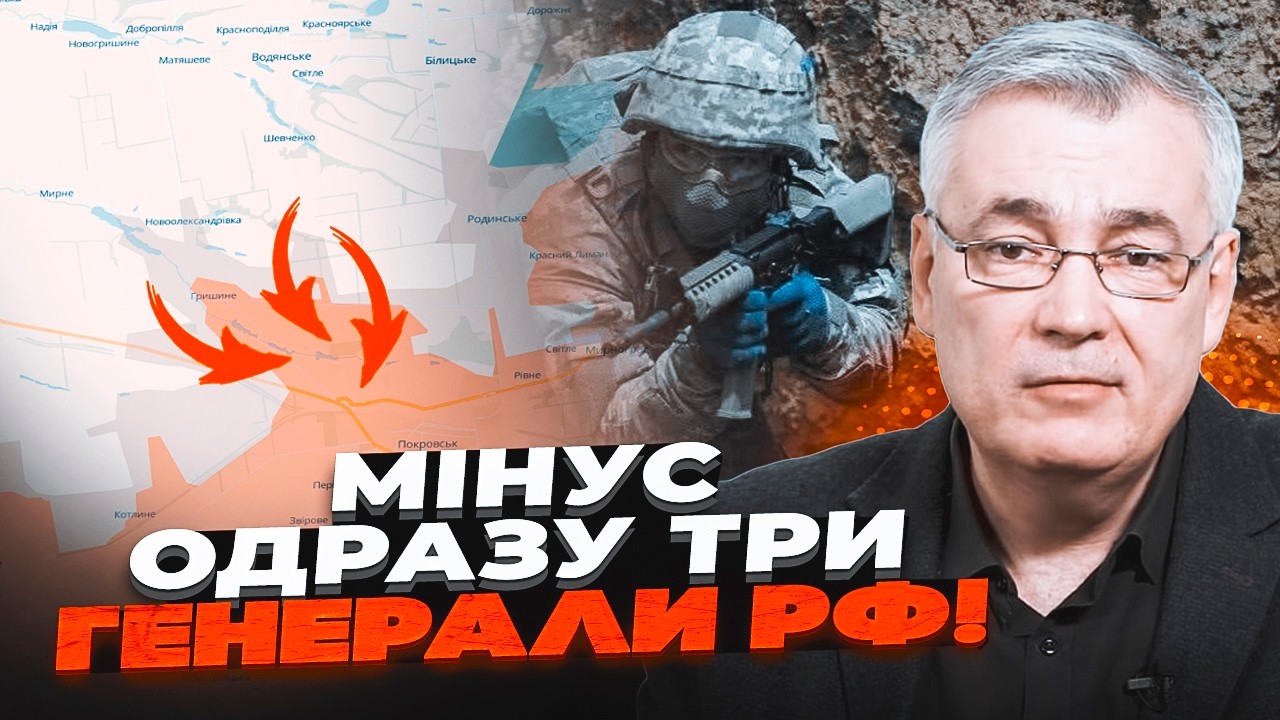 🔥СНЄГИРЬОВ: ЗСУ перебили ЦІЛИЙ ВОЄННИЙ ОКРУГ під Покровськом! На півдні зві