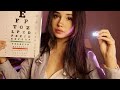 ASMR Eye Exam