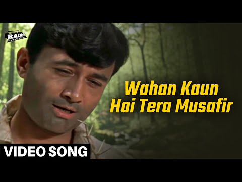 Wahan Kaun Hai Tera Musafir | Sachin Dev Burman | Guide 1965 | Classic Evergreen Old Hindi Songs