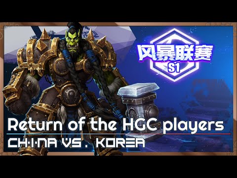Korean HGC players in action! - China/Korea Cup - Heroes of the Storm