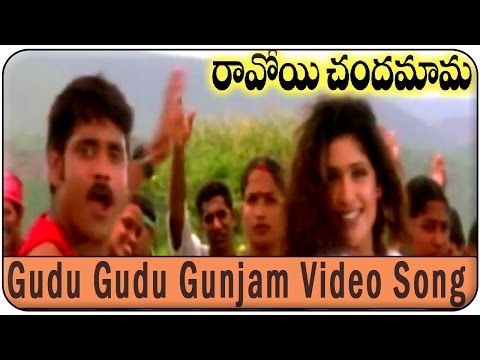 Gudu Gudu Gunjam Video Song ||  Ravoyi Chandamama Movie || Nagarjuna Akkineni,Anjala Zhaveri