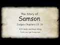 The Story of Samson. The Book of Judges Chapters 13-16. KJV Audiobook Read Along