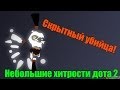 Небольшие хитрости дота 2 (Witch Doctor) 