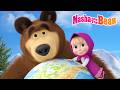 Masha And The Bear 2026 Why Should We Protect Planet Earth Best Episodes Collection