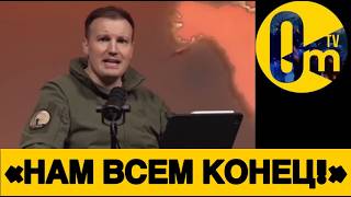 «ПУТИН, ОЧНИСЬ!  ТЫ ЧЁ ТВОРИШЬ?»