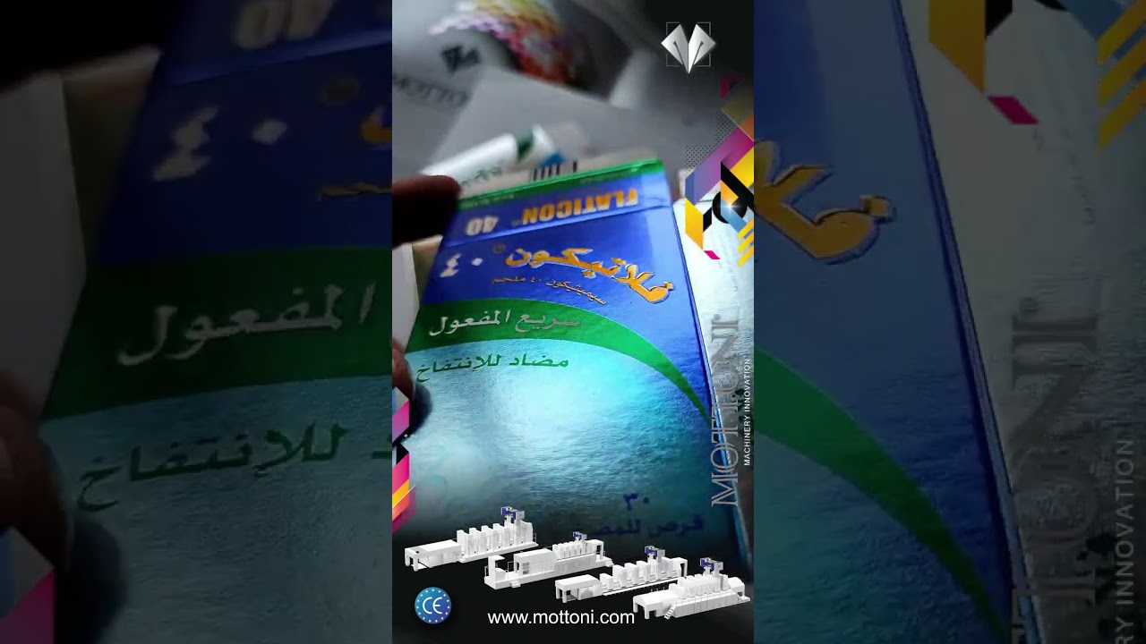 Mottoni Cold Foil System - Packaging Samples