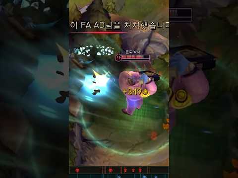 How to do MACHINE GUN combo on MUNDO 👜🩴