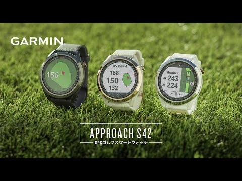 【美品1回使用】GARMIN(ガーミン) APPROACH S42 GPS腕時計