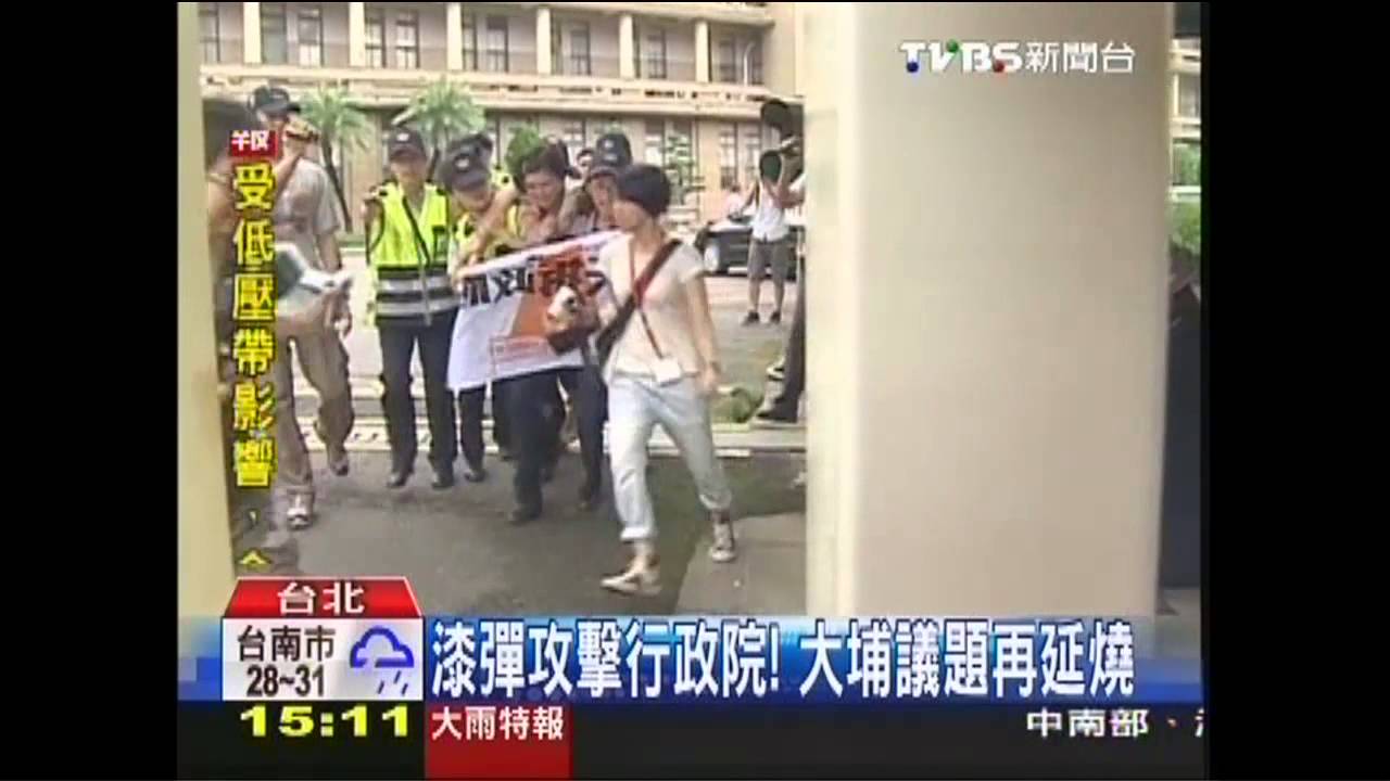 政院color run？　學生攻破警備砸漆彈