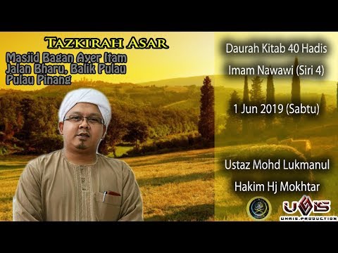 Live | 1.6.2019 | Daurah Kitab 40 Hadis Imam Nawawi | Ustaz Mohd Lukmanul Hakim Hj Mokhtar