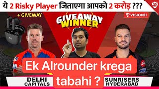 DC vs SRH Dream11 Prediction | Dream 11 Team of Today Match | DC vs SRH Dream 11 Team | DC vs SRH