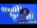 Модный Ярославль. Кутюр-шоу 