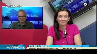 Η ΩΡΑ ΤΗΣ ΜΑΓΝΗΣΙΑΣ 07 07 22