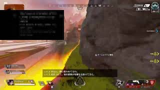 【Apex Legends】ワットソン使い身内1位