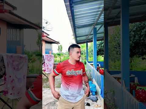 ไม่ต่ง ไม่แต่งแล้ว #ตลก #funny #ตลกคู่รัก #comedy