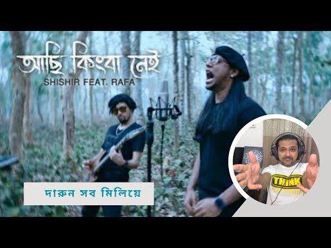 Achi Kingba Nei - Shishir ft. Rafa I Reaction