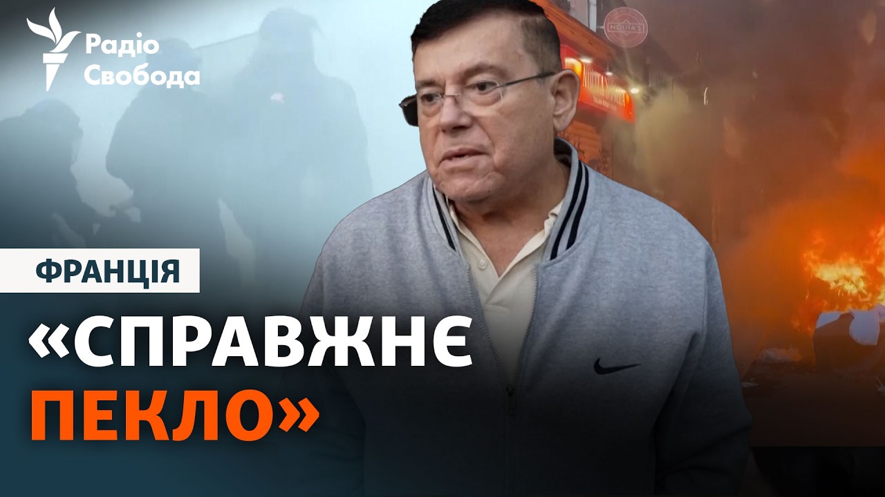 «Зона бойових дій» у Франції перед виборами президента: можливі політичні р?