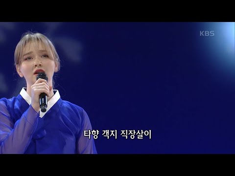마리아 - 일자상서[가요무대]210517