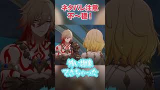 【ネタバレ注意】我が王モーディス大丈夫だよな！【崩壊スターレイル実況】#ゲーム実況 #崩壊スターレイル #モーディス