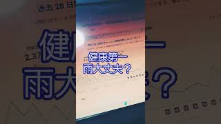 2026年9月8日